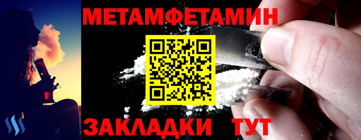 Amphetamine Розовый Дятьково