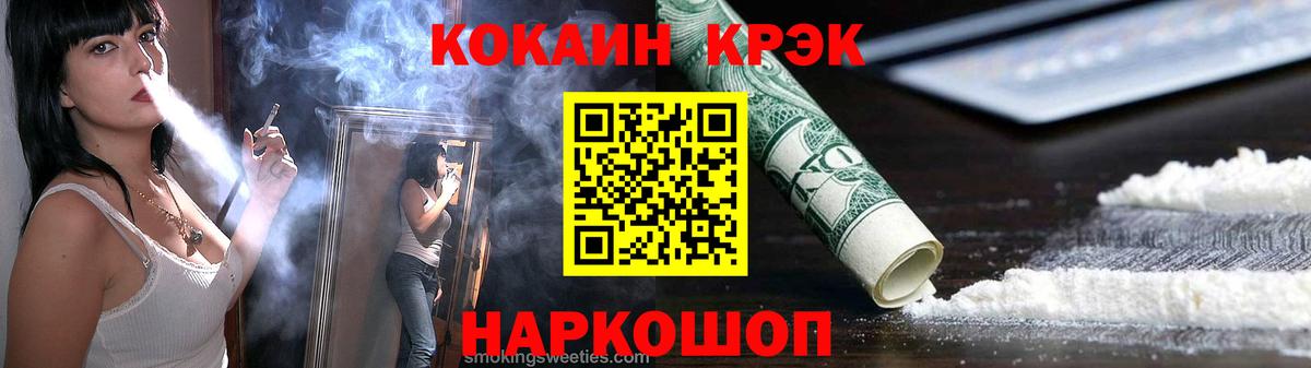 Дятьково  где купить наркоту  Cocaine  Кокаин Эквадор  Вход с VPN  COCAIN Fish Scale 