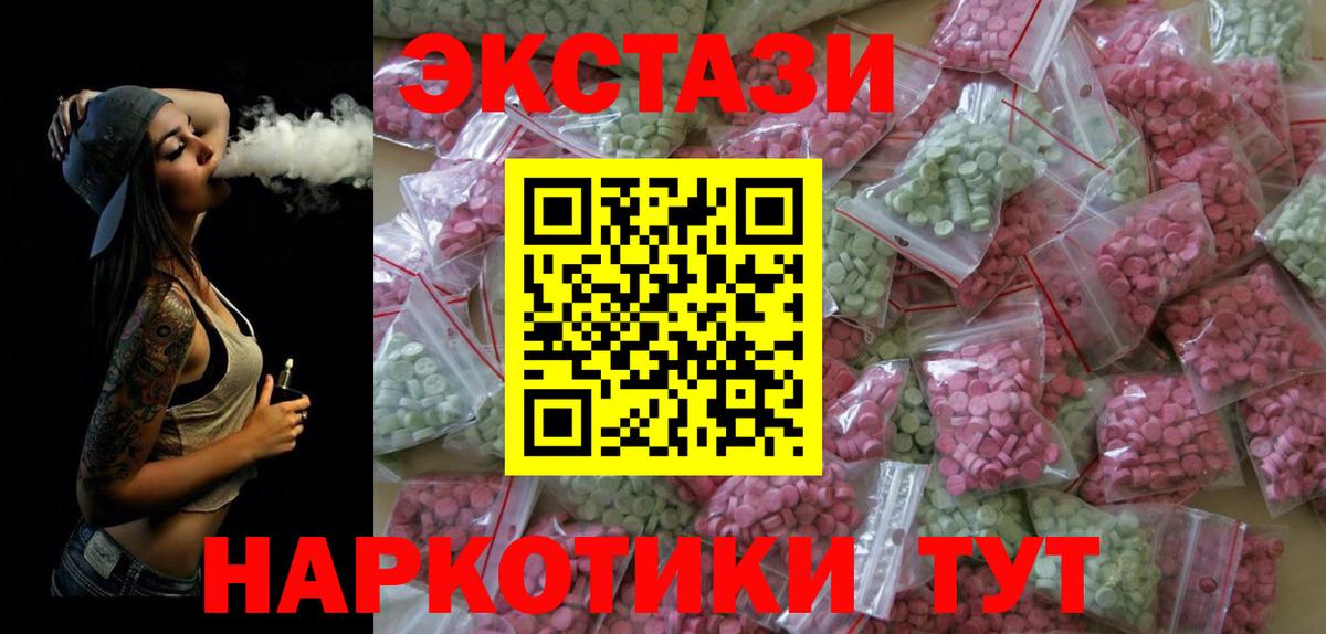ЭКСТАЗИ louis Vuitton  хочу   Вход с VPN  Дятьково  Экстази Philipp Plein 