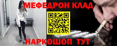 мет Бугуруслан