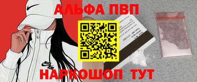 стафф Бузулук