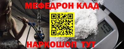 мет Бугуруслан