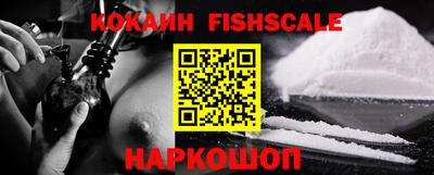 кокаин VHQ Будённовск