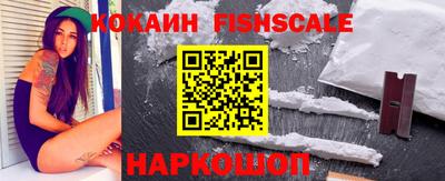 стафф Бузулук