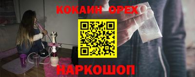 стафф Бузулук