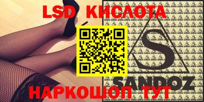 кокаин VHQ Будённовск