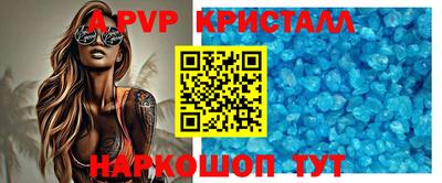 стафф Бузулук