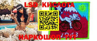 стафф Бузулук