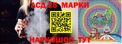 стафф Бузулук