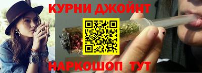 стафф Бузулук