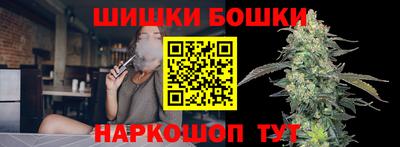 стафф Бузулук
