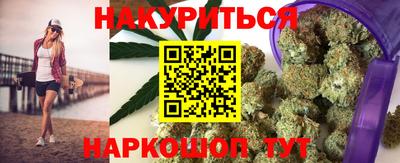 кокаин VHQ Будённовск