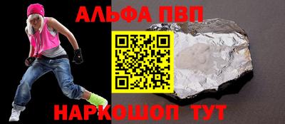 стафф Бузулук