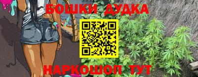 гашиш Пугачёв