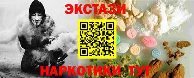 стафф Бузулук
