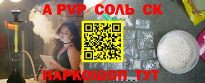 кокаин VHQ Будённовск