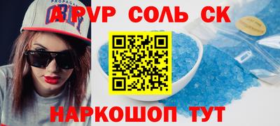кокаин VHQ Будённовск