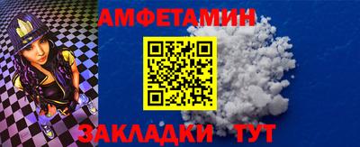 кокаин VHQ Будённовск