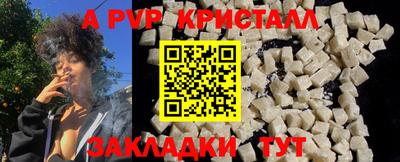 стафф Бузулук