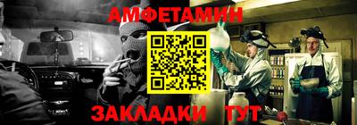 стафф Бузулук