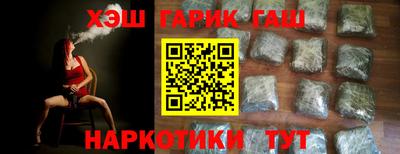 кокаин VHQ Будённовск