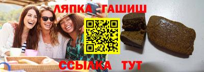 стафф Бузулук