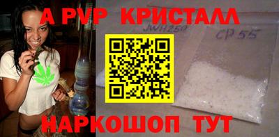 стафф Бузулук