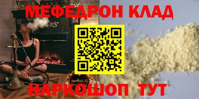 стафф Бузулук