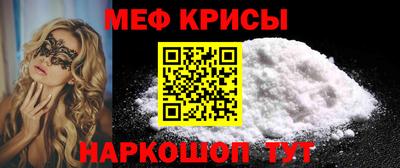 мет Бугуруслан