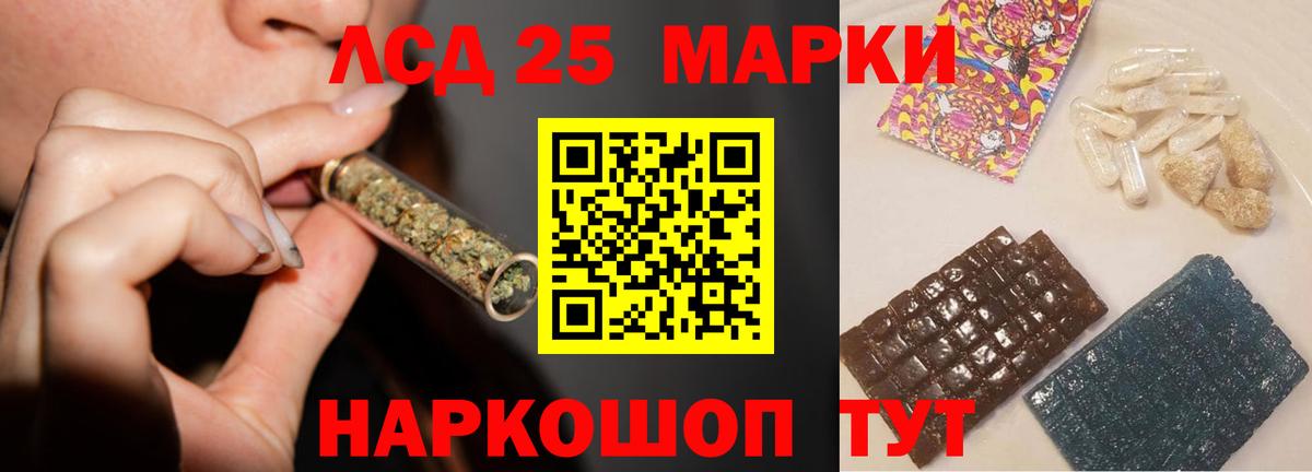 Дятьково  LSD-25 экстази  Вход с VPN  мега ссылки  ЛСД экстази ecstasy 