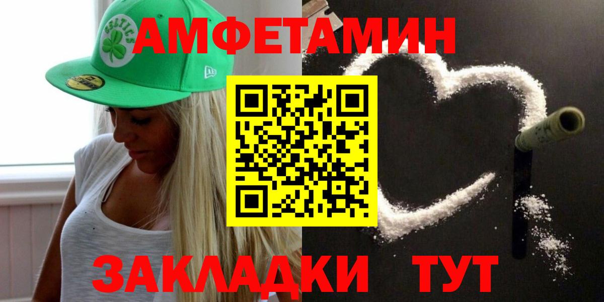 МЕТАМФЕТАМИН Декстрометамфетамин 99.9% Дятьково