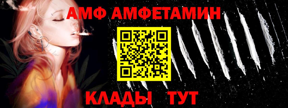 Мефедрон  Дятьково  Марихуана  Бошки Шишки  Меф   ТГК  COCAIN  ГАШИШ  Вход с VPN  ГАШИШ 