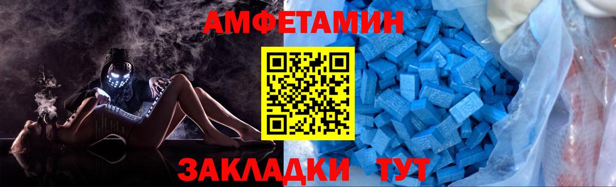 Метамфетамин Декстрометамфетамин 99.9%  Вход с VPN  Дятьково  Метамфетамин Декстрометамфетамин 99.9% 