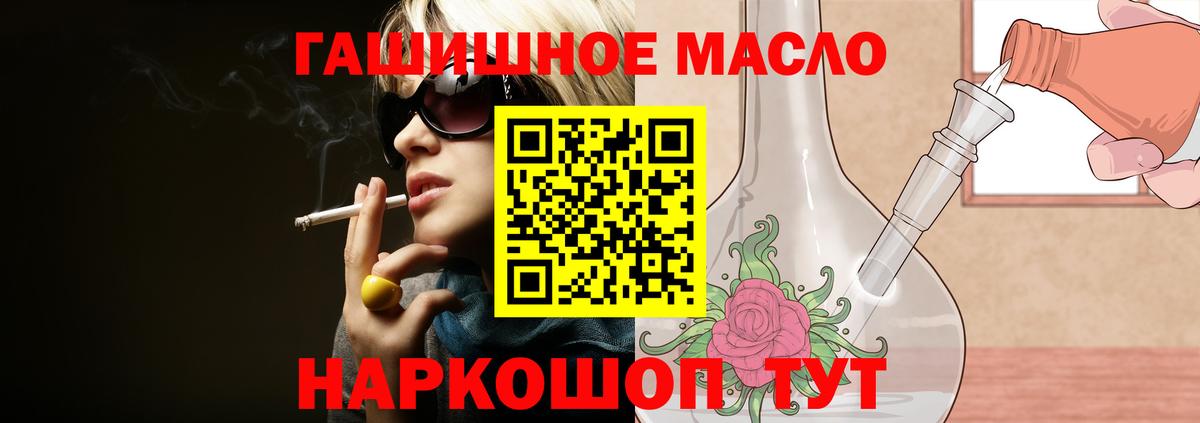 Дятьково  ТГК концентрат  Вход с VPN 