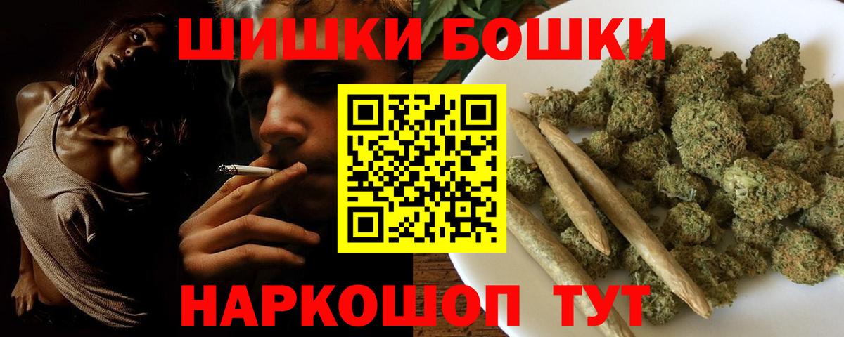 Каннабис планчик Дятьково