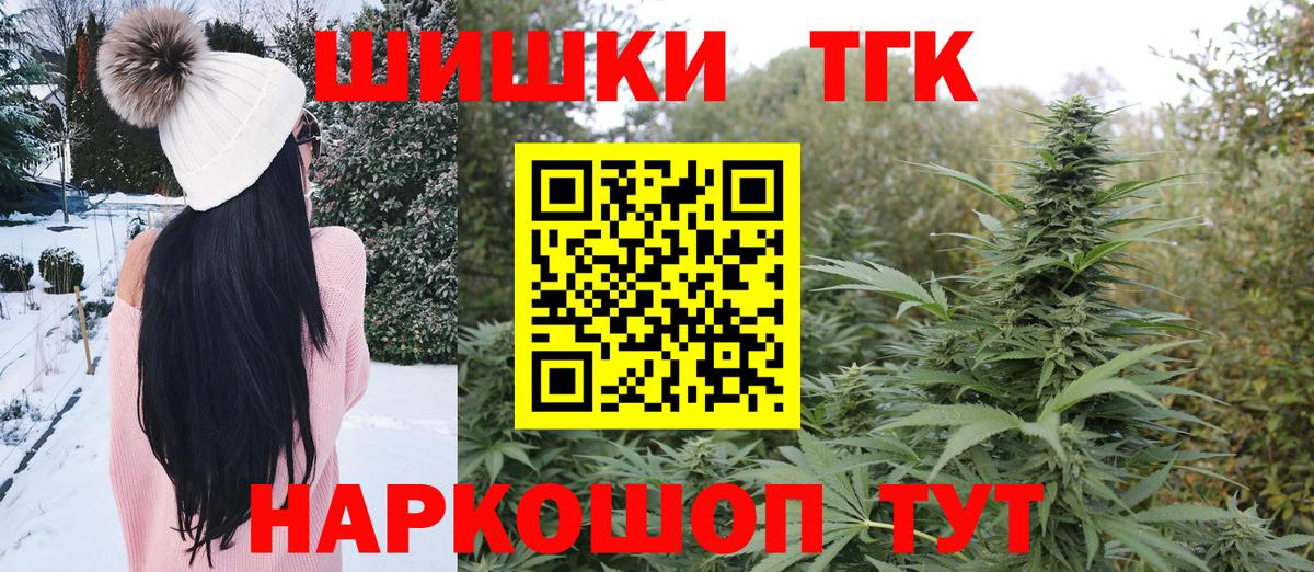 Конопля OG Kush  Каннабис LSD WEED  Вход с VPN  Дятьково  Марихуана Ganja  Канабис семена 
